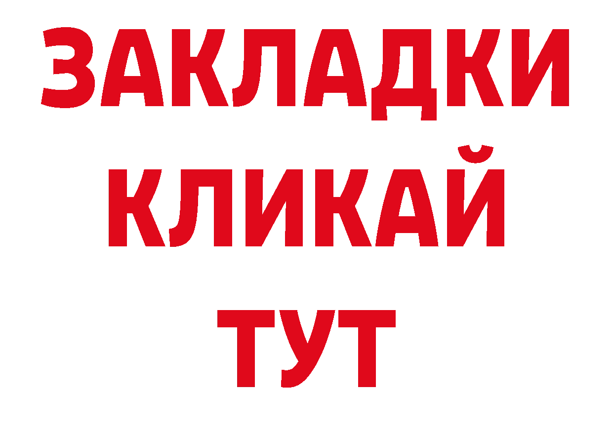 Марки 25I-NBOMe 1,8мг как зайти это блэк спрут Валуйки